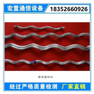 opgw���|�A�gʽ��ߑҴ����A