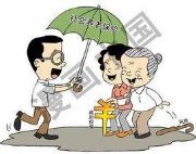 �������´���  �籣����  ���e�����