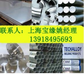 incoloya-286�z�ĈA�� a286�Ͻ𾀲�