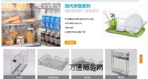 鋼鐵俠收納之現(xiàn)代摩登系列