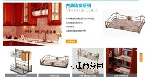 鋼鐵俠收納之古典炫金系列