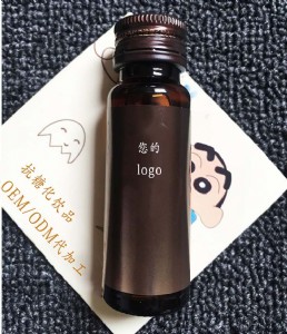 50ml���ǻ��Ʒ�ӹ������ǻ����w���oem�������a�S��