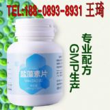 �}����Ƭ���ӹ�odm/oem�N�ƏS��