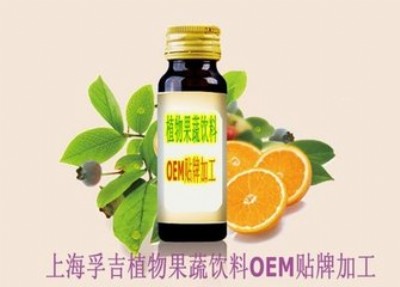 СҎ(gu��)�����֭��ϴ��ӹ� ����ԭҺ  �Ϻ��S��oem