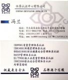 ��γɞ鱣�� iso 9000 �J�C�ăȌ��T