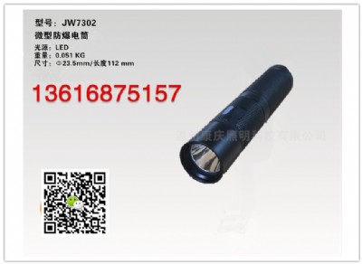 �Ƅ�(d��ng)ʽ������ ���������^��jw7302(������jw7302