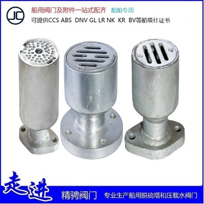 ���üװ�©ˮ��cb496-74 cb/t3885-1999