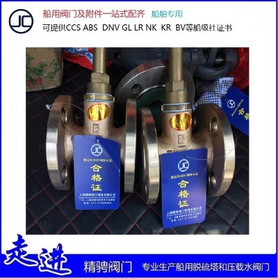 ���÷��m���~�����ycb/t314-1994