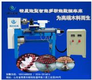 ΢�����ܶ๦�ܔ�(sh��)��܇��