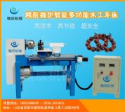 �����Cе����aƷ��С�����ܶ๦��ľ��܇��