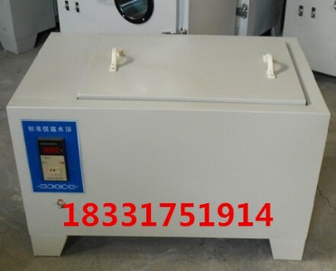 hw-30 �͔��@���ˮԡ   ���ˮ��