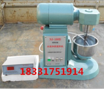 nj-160b��ˮ�����{����C ����C�S�����l(f��)