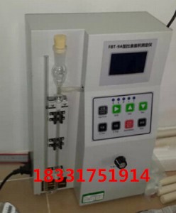 fbt-9a��Һ����(sh��)�@����͸��ȱ���e�y���x