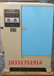 yh-40b��ˮ���˜��B�o�� �B�o��S�����l