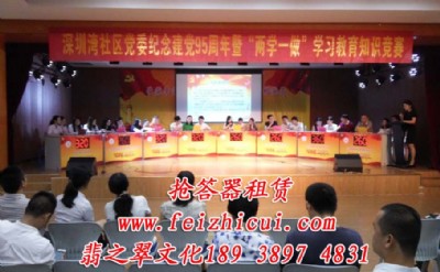 �麣���������u������ͶƱ����Ӌ�������⡢���U