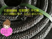 ʯī����ӵ��w�ص׽�Q���g���}���ӵ�����