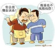 �N�lԡ�B©ˮ�ޏ;����@ô����