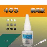 403����zˮ��403pvcճ�僼��zˮ,���Fճ�懿���z