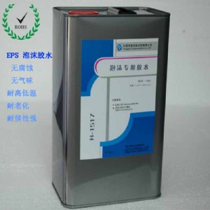 ��ĭ��ճ���zˮ���h(hu��n)���o��ζeps�����zˮ��1517