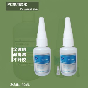 PCճPC�zˮ͸���o�׻�PC�zˮ