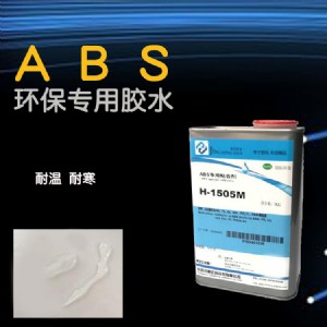 �h��ճ����ABS�zˮ��abs������ʲô�zˮճ