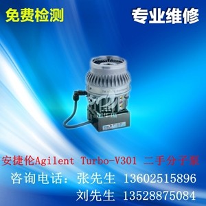 Agilent ���݂����ӱþS�� ���ڶ��֜u݆���ӱ�