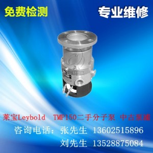 ����R����(f��)�Ϸ��ӱþS���ǼҺã����A�ܣ����g(sh��)��տLeybold