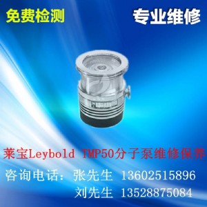 Leybold TMP50���R���u݆���ӱþS��|Oerl