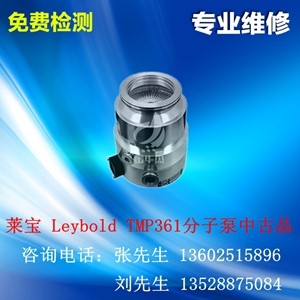 �����R�����ӱþS���ǼҺ�OerlikonTMP361�йű���