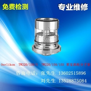 ����Leybold TW220/150/15S�R���u݆���ӱ�