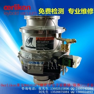 oerlikon�R��mag410c�őҸ����ӱñ��B(y��ng)����ǰ��(j��)��