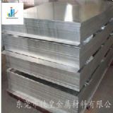 ����7050��Ӳ�����X�� ���l7a04����ĥ�X����