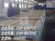 ����7475�X�� ���X7475�X��