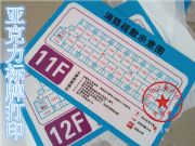 ���L�ӹ��S�� �нӃ�(y��u)�|(zh��)��������Ʒ��ӡ �ЙC(j��)����Ʒuv��ӡ