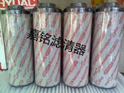 ����0850R003BN4HC�R�¿˞Vо/hydacҺ���Vо