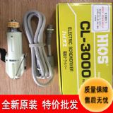 ���l(f��)�ձ�hios늄��ݽz��cl-3000΢��늄����әC