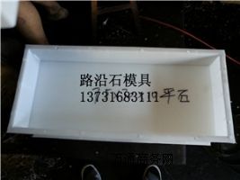 ·��ʯ����ģ��