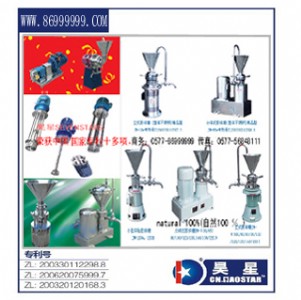 �ҹ�˾���I(y��)�O(sh��)Ӌ(j��)�����a(ch��n)ʳƷ�ӹ��C(j��)е��������a(ch��n)�������