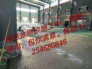 ��ɽ�񻯽���ɰ�S��ʩ���깤��ĺ�