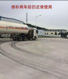 ���_�R��·�����a��ʲô����