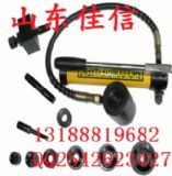 供應(yīng)SYK-8液壓開孔器