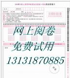 �Ĵ���껾W�j�u�� ������ˮ�r�񌍻ݵľW��醾�ϵ�y