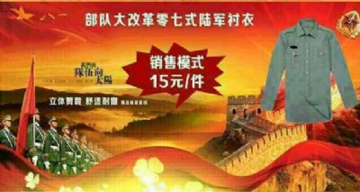 �ܽ����[�ؔ��𱬮aƷ܊���r�����l