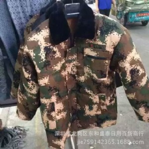 �ܽ����[�ؔ��r���s�����N�aƷ�ԲʼӺ�܊�������l