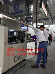 ���ٶȸ߾���ledlens͸�R�c�z�Cd9050���ݱ������c�z