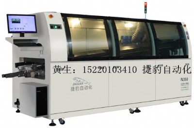 ���A���Ͳ��庸���o�U���庸��smt���庸n350