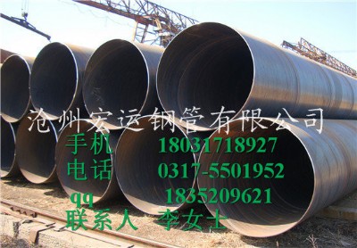 dn800����䓹����a�S�ҏS�rֱ��sy/t5037����䓹�