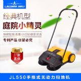 ����ʽ�ߵؙC(j��) �Y(ji��)��ֱ�NС���坍�O(sh��)�� �o��(d��ng)���ߵؙC(j��)