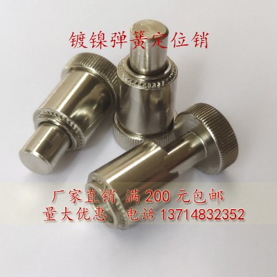 ���ɶ�λ�Nptl2-04-4