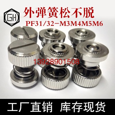 �ɲ�Ópf31-m3-30�S��ֱ��